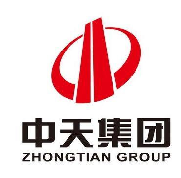 中天建設集團
